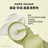 瑪麗黛佳（MARIE DALGAR）精油凈澈煥光卸妝膏100ml 曬單實(shí)拍圖