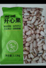 京東京造 開(kāi)心果1.13kg大顆粒無(wú)漂白每日堅果休閑零食量販裝年貨送禮自營(yíng) 曬單實(shí)拍圖