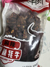 文友正宗風(fēng)干牦牛肉干休閑零食肉干肉脯好吃即食牛肉牛肉干青海特產(chǎn) 500g麻辣*1袋+500g五香*1袋 曬單實(shí)拍圖