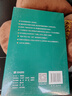 【當當正版包郵】常變與長(cháng)青 郭平著(zhù) 通過(guò)變革構建華為組織級能力 回顧華為的業(yè)務(wù)發(fā)展歷程 探討企業(yè)管理體系本質(zhì)總結 華為變革內在邏輯書(shū)籍 在悖論中前進(jìn) 團購優(yōu)惠 常變與長(cháng)青【郭平著(zhù)】 曬單實(shí)拍圖