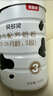 貝多靈幼兒配方奶粉3段 適用1-3歲寶寶 小分子乳鐵蛋白 FOS/GOS DHA/ARA 3段-800g*1 曬單實(shí)拍圖