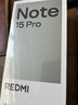 小米（MI）REDMI Note15 Pro 天璣7400-Ultra 7000mAh 龍晶玻璃十倍抗摔 IP68 8+256 子夜黑 紅米 5G手機 曬單實(shí)拍圖