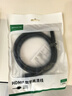 綠聯(lián)HDMI線(xiàn)2.1版8K60Hz 4K240Hz高清視頻連接線(xiàn)兼容HDMI2.0筆記本電腦接電視顯示器投影儀3米45433 曬單實(shí)拍圖