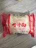 珠江橋牌蝦子面1.56kg 年貨禮盒面條廣式蝦仔面瑤柱面掛面 中華老字號 曬單實(shí)拍圖