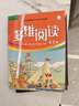 【現貨速發(fā)】多維閱讀第1級第2級第3級第4級第5級第6級第7級第8級第9級第10級第11級第12級小學(xué)中高年級初一初二適讀學(xué)生用書(shū)英語(yǔ)分級閱讀百科故事繪本外研社 第5級(12冊)三年級上冊 曬單實(shí)拍圖