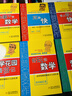 中國科普名家名作 趣味數學(xué)專(zhuān)輯（全6冊）典藏版 算得快  劉后一著(zhù) 數學(xué)花園漫游記 三四五六年級兒童趣味數學(xué)益智成長(cháng)兒童文學(xué)讀物 6-12-15歲中小學(xué)生數學(xué)教輔書(shū)籍 中國少年兒童出版社正版書(shū)籍 好玩 曬單實(shí)拍圖