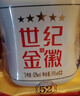 金徽 世紀金徽五星 濃香型白酒 52度 500ml*2瓶 禮盒裝 年貨送禮 曬單實(shí)拍圖