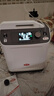 匯仁制氧機5L升醫用吸氧機老人家用制氧霧化輕中重度缺氧3L吸氧機禮物 【醫用3升機】5L氧可調+制氧霧化+96%氧濃度 曬單實(shí)拍圖