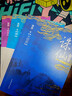 【誅仙全套典藏】誅仙全套 蕭鼎 正版現貨速發(fā) 誅仙小說(shuō)全套正版升級版 東方幻想扛鼎之作重裝再版 誅仙陸雪琪 碧瑤 全新完整版 悟空傳 黑悟空神話(huà) 自選 【全6冊_典藏紀念版】誅仙 曬單實(shí)拍圖