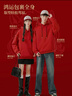 真維斯（Jeanswest）簡(jiǎn)約百搭純色連帽衛衣女冬季2026馬年本命年衣服加絨加厚紅色上衣 曬單實(shí)拍圖