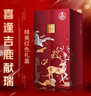 五糧液股份 福祿壽禧六合同春 濃香型白酒 52度 500mL 單瓶裝 送禮 曬單實(shí)拍圖