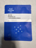 伊膚泉醫用重組Ⅲ型人源化膠原蛋白修復敷料面膜狀5盒25片超值裝 曬單實(shí)拍圖