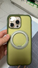 圖拉斯支點(diǎn)殼O3Air【封神上新限定款丨輕氣囊強防摔】適用蘋(píng)果17promax手機殼iphone16pro磁吸磨砂支架15 【森野綠】綠色心情丨萬(wàn)象更新 iPhone16ProMax 曬單實(shí)拍圖
