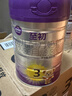 a2至初 3段奶粉嬰幼兒配方奶粉1-3歲850g*6罐三段奶粉 含乳鐵蛋白 曬單實(shí)拍圖