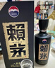 賴(lài)茅 傳承藍 醬香型白酒 53度 500ml*6 整箱裝（新老版本隨機發(fā)貨） 曬單實(shí)拍圖