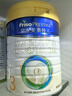 美素佳兒（Friso）皇家幼兒配方奶粉3段（1-3歲幼兒適用）800g*3罐 乳鐵蛋白 曬單實(shí)拍圖