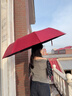 印象城超大號雙人雨傘結實(shí)抗風(fēng)晴雨兩用黑膠防曬傘手動(dòng)折疊便攜  酒紅 曬單實(shí)拍圖
