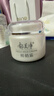 郁美凈鮮奶霜110g補水滋潤保濕面霜鮮奶精華潤膚霜乳液新年禮物 曬單實(shí)拍圖