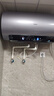 海爾（Haier）國家補貼電熱水器60升 小紅花JH7 無(wú)垢鮮活水凈膚洗 免清洗 3300W變頻速熱一級能效 家用儲水式 曬單實(shí)拍圖