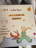 樹(shù)可小王子聯(lián)名玻璃量杯食品級帶刻度家用烘焙微波爐熱牛奶豆漿打蛋 曬單實(shí)拍圖