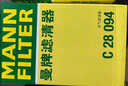 曼牌濾清器（MANNFILTER）空氣濾清器空氣濾芯C28094/C28106長(cháng)安CS55CS75 1.5T/逸動(dòng)/銳程CC 曬單實(shí)拍圖