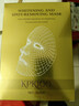 KPKIOO祛斑美白面膜多種肌膚適用內含377+577成分15片裝搭配祛斑霜最佳 曬單實(shí)拍圖