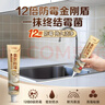 三棵樹(shù)漆防水手擠密封膠玻璃膠12倍0級防霉廚衛馬桶收邊膠白色120ML 曬單實(shí)拍圖