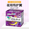 花王（KAO）日本原裝進(jìn)口夜用S系列衛生巾30cm15片輕薄瞬吸零觸感2倍吸收 曬單實(shí)拍圖