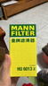 曼牌濾清器（MANNFILTER）機油濾清器機油濾芯HU6013Z高爾夫7探岳途岳CC蔚攬速派奧迪A3A6Q3 曬單實(shí)拍圖