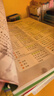 2026春狀元語(yǔ)文筆記一二三四五六年級下冊數學(xué)英語(yǔ)人教版北師蘇教外研小學(xué)教材全解狀元大課堂筆記同步預習書(shū) 六年級下冊 【2本】語(yǔ)文筆記+同步作文 曬單實(shí)拍圖