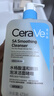 適樂(lè )膚（CeraVe）【油痘肌救星】水楊酸洗面奶473ml（男女士控油祛痘去黑頭禮物） 曬單實(shí)拍圖