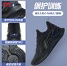 李寧越影 ELEMENT|減震跑步鞋男款春夏季輕便透氣軟底運動(dòng)鞋 黑色/巖石灰(047男款)-2 42 曬單實(shí)拍圖