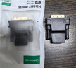 綠聯(lián)DVI24+1轉VGA轉換器線(xiàn) DVI-D高清擴展轉接頭適用臺式電腦主機顯卡接投影儀電視顯示器轉接線(xiàn) 40259 曬單實(shí)拍圖