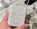 小米（MI）【3C認證】小米充電寶移動(dòng)電源 10000 自帶線(xiàn)雙向快充口袋版 電源 灰藍色可上飛機/火車(chē) 曬單實(shí)拍圖