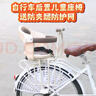 奧塞奇E28米白自行車(chē)后置兒童座椅電動(dòng)自行車(chē)后置寶寶座椅山地車(chē)兒童座 曬單實(shí)拍圖