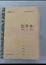 新時(shí)達 5本B5/16K錯題本糾錯語(yǔ)文數學(xué)整理神器學(xué)習改錯題集一二三四五六年級小學(xué)初高中生訂正本易錯英語(yǔ) 曬單實(shí)拍圖