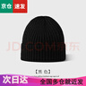 佰思騰 毛線(xiàn)帽子男女秋冬季日系針織帽冷帽潮牌瓜皮帽百搭雅地痞帽 黑色-【包耳】 均碼 曬單實(shí)拍圖
