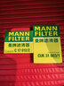 曼牌濾清器（MANNFILTER）濾清器濾芯格汽車(chē)保養套裝空氣濾芯+空調濾芯適用奧迪A5 A4L Q5L 兩濾（C17012/2+CUK31003/1） 曬單實(shí)拍圖
