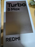 小米（MI）REDMI 紅米Turbo 5 Max 天璣9500s 9000mAh大電池 1.5K陽(yáng)光屏 小米新品5G紅米手機 海風(fēng)藍 12GB+512GB 【官方標配】 曬單實(shí)拍圖