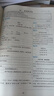 世紀金榜 【2026年春季用書(shū)】2026版金榜學(xué)案七年級下冊語(yǔ)文數學(xué)英語(yǔ)生物歷史道德與法治地理 初中七下初一下冊教材全解同步練習輔導書(shū) 語(yǔ)文 部編版/人教版 2026年春季 曬單實(shí)拍圖