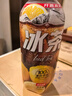 農夫山泉冰茶冰爽碳酸檸檬紅茶氣泡飲料600ml*15瓶100%茶葉萃取年貨飲品 曬單實(shí)拍圖