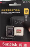 閃迪內存卡存儲tf卡運動(dòng)相機卡高速gopro相機無(wú)人機內存卡MicroSD卡u3/v30 128G 讀速高達190M/s運動(dòng)相機無(wú)人機TF卡 曬單實(shí)拍圖