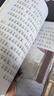 給孩子的資治通鑒 6冊函套裝 四色插畫(huà)注音版 搭贈書(shū)簽及十六朝帝王書(shū)圖 國學(xué)歷史 兒童課外閱讀故事書(shū)  曬單實(shí)拍圖