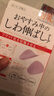 DAGO法令紋抬頭紋川字紋眉間皺紋額頭貼印堂抗皺緊致淡化紋去消除神器 曬單實(shí)拍圖