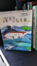 【多年級任選】2026年春季 四川典耀共讀 五年級課外必讀閱讀書(shū)目教材配套閱讀 彩圖精編版 狼蝙蝠泥火人家狐貍打獵人你是我的妹可愛(ài)的中國逆風(fēng)飛翔 狼蝙蝠 曬單實(shí)拍圖