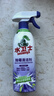 水衛仕除霉劑家用廚房墻體去霉神器洗衣機膠圈去霉斑霉菌清潔劑 水衛士除霉清潔劑480g#1瓶 曬單實(shí)拍圖