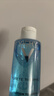 薇姿【京倉發(fā)貨】薇姿溫泉礦物爽膚水B3藍水200ml保濕舒緩清潔 藍色 曬單實(shí)拍圖