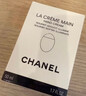 香奈兒（Chanel）護手霜(清爽/輕盈)50ml (白蛋) 清新淡香保濕生日禮物送女友老婆 曬單實(shí)拍圖