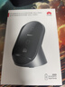 華為原裝80W無(wú)線(xiàn)充電器超級快充立式底座Pura70Pro+Mate70 60 50 40RS X6 X5 P60Pro適用榮耀蘋(píng)果 華為80W立式無(wú)線(xiàn)充套裝（含100W充電器）曜石灰 曬單實(shí)拍圖