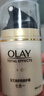 玉蘭油OLAY多效修護霜50g 七合一滋潤保濕補水緊致面霜護膚禮物送女友 曬單實(shí)拍圖